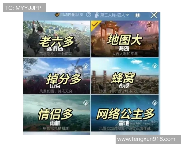 和平精英热议V5战术争议背后的团队协作与策略思考