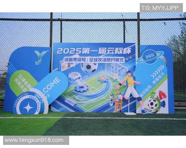 广场上的足球激情四溢青少年团体赛点燃友谊与活力